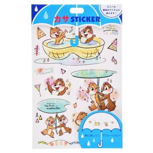 ディズニー チップ&デール ステッカー・シール(傘用)Disney ディズニー チップ&デール ステッカー・シール(傘用)Disney