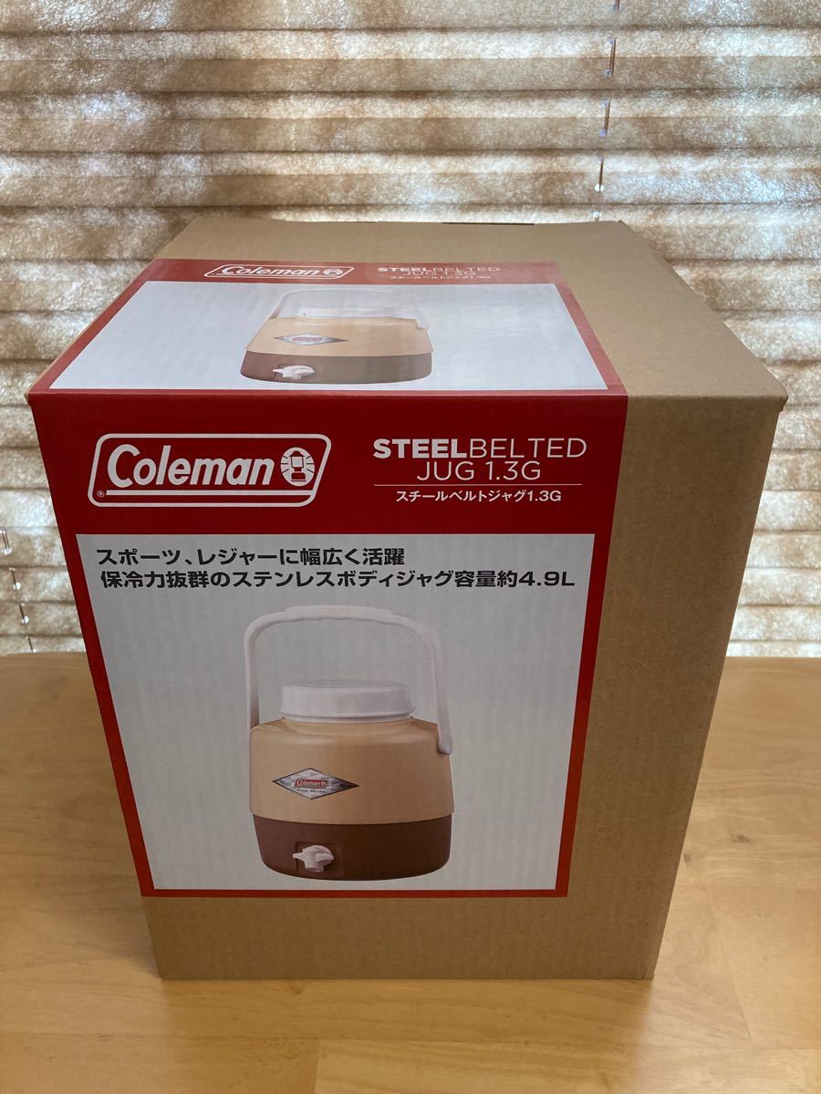 新品未開封】コールマン バターナッツ復刻色 スチールベルトジャグ/1.3