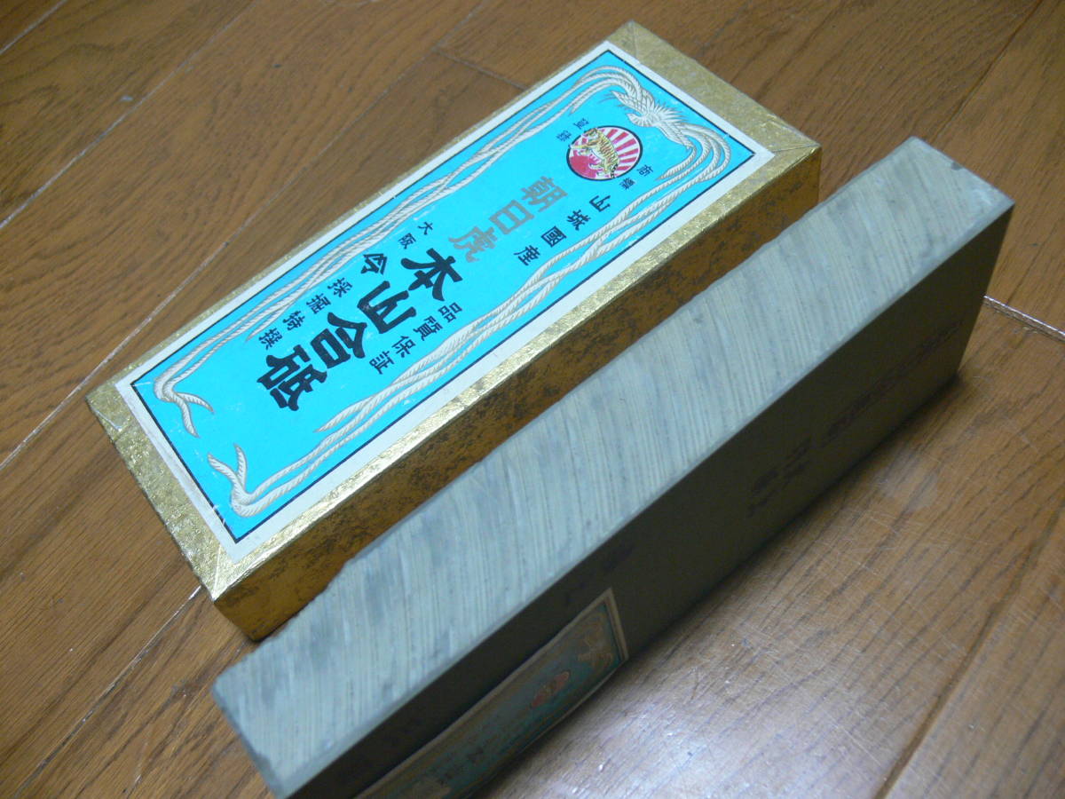 極上 天然砥石 極上品 仕上げ砥石 合砥 | gkcsu.org