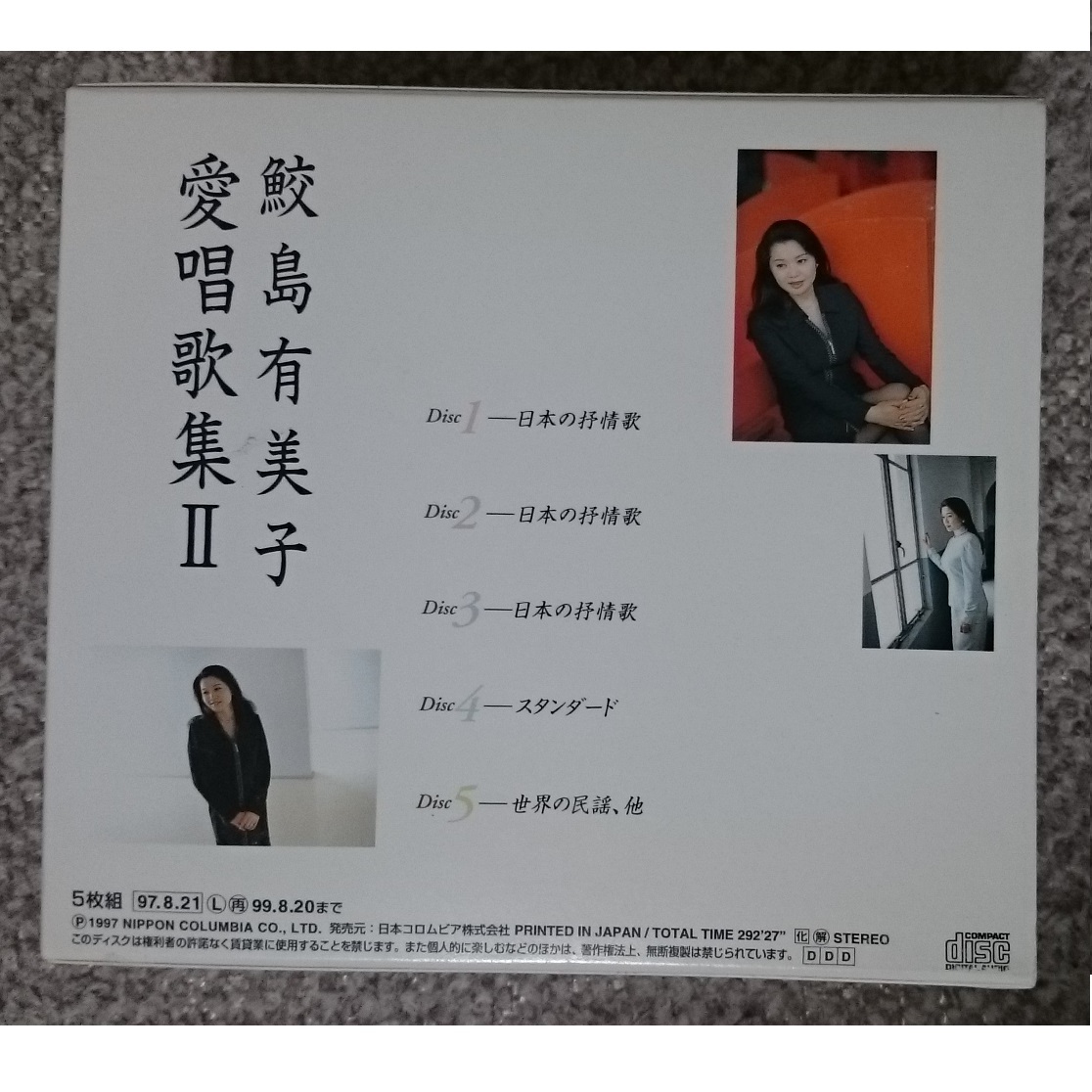 KF　　鮫島有美子　　愛唱歌集Ⅰ　・　Ⅱ　　計10CD