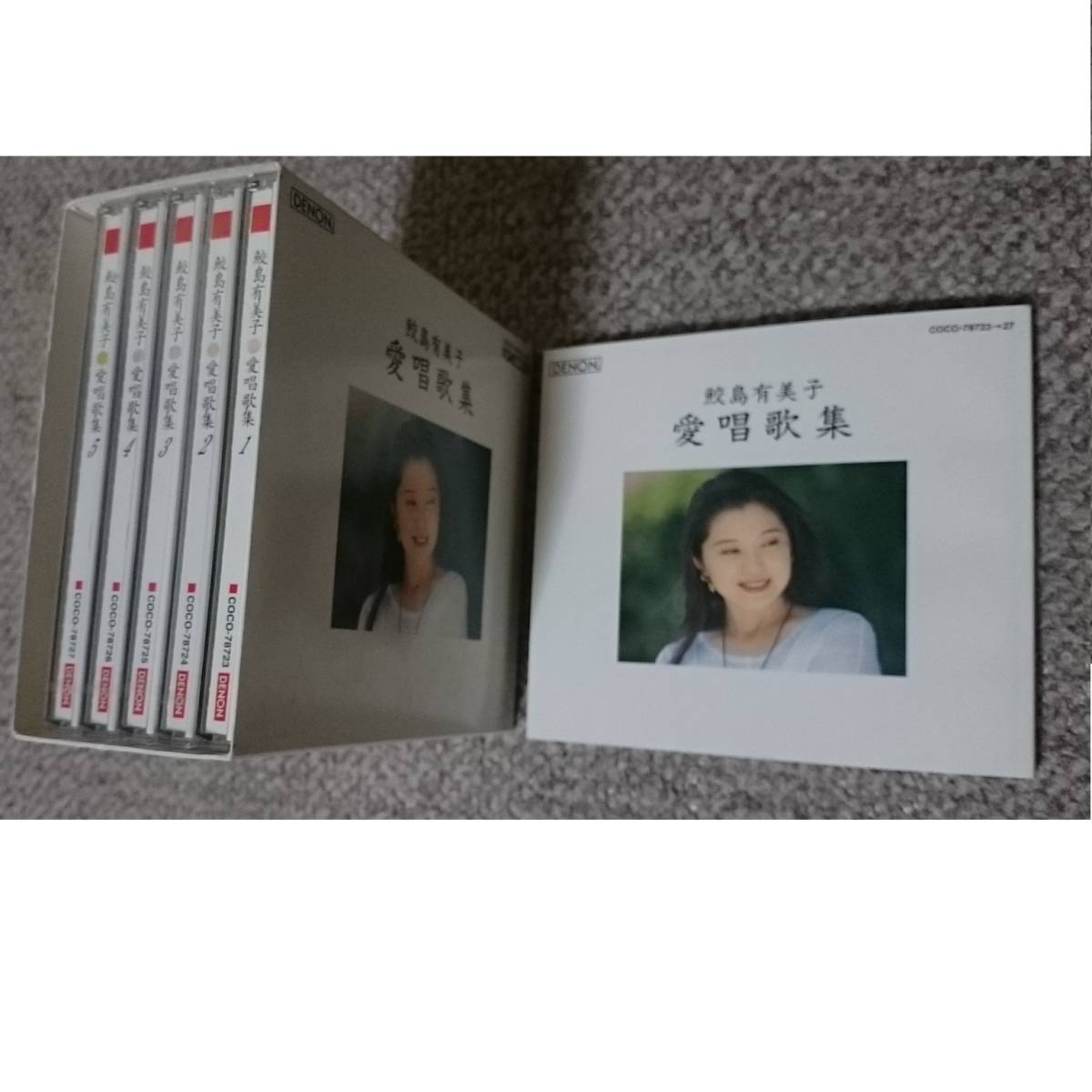 KF　　鮫島有美子　　愛唱歌集Ⅰ　・　Ⅱ　　計10CD