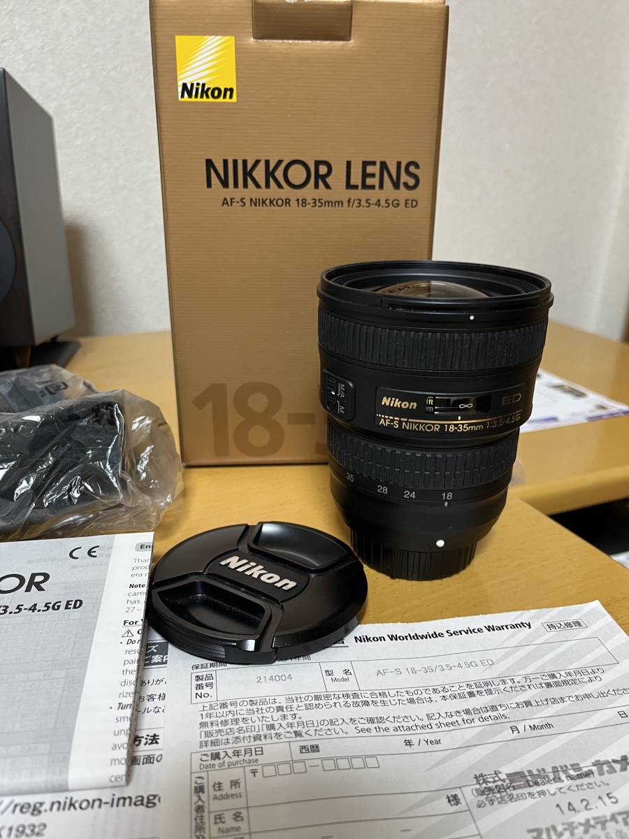 ニコン ニッコール AF-S NIKKOR 18-35mm f/3.5-4.5G ED