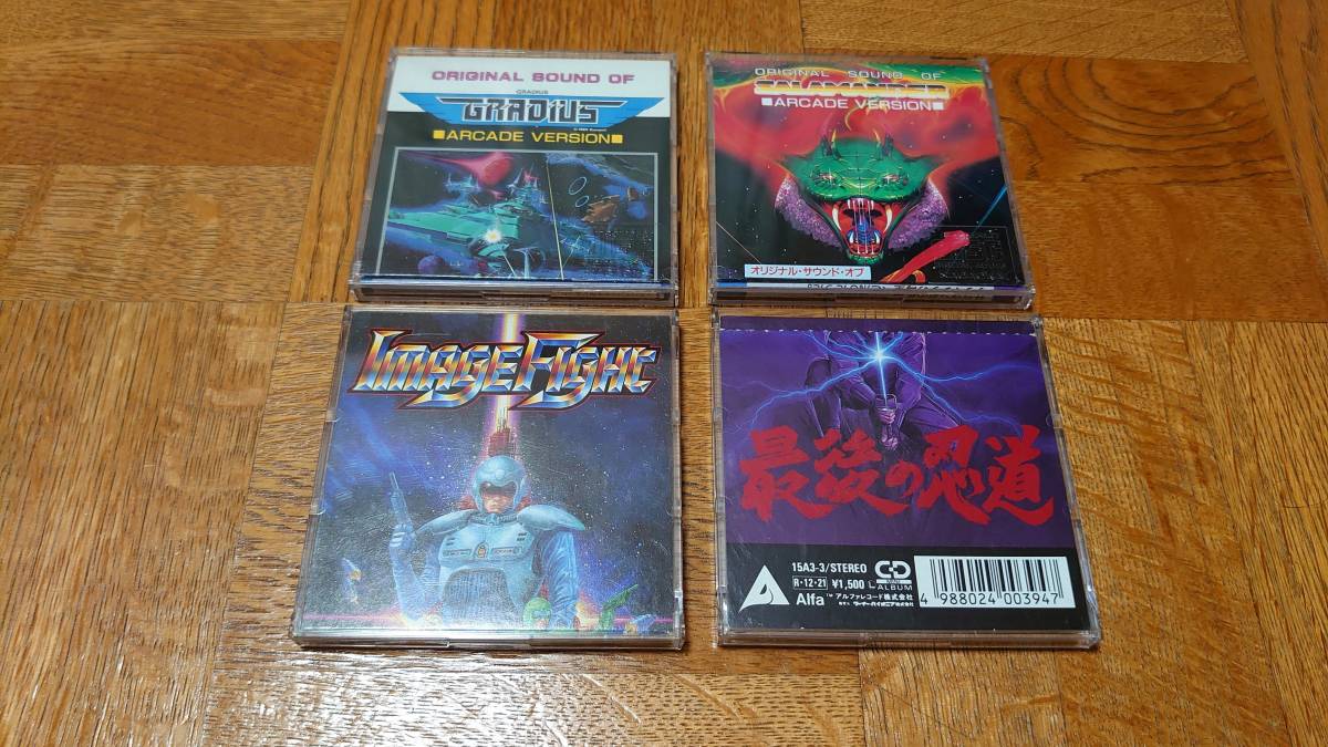 音楽CD グラディウス 沙羅曼蛇 イメージファイト 最後の忍道 4点セット ８センチシングルCD ゲームミュージック