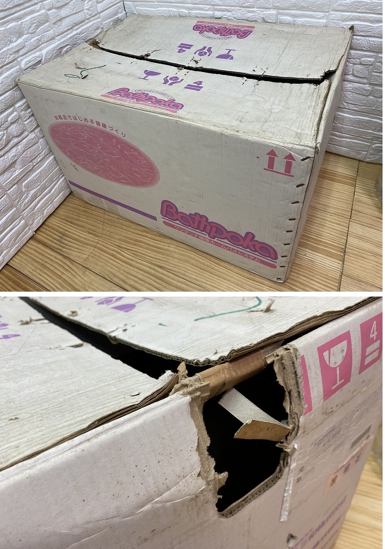☆未使用!昭和鉄工 24時間風呂 BathPoka バスポカ BP-7 三和 ☆未使用!昭和鉄工 24時間風呂 BathPoka バスポカ BP-7 三和