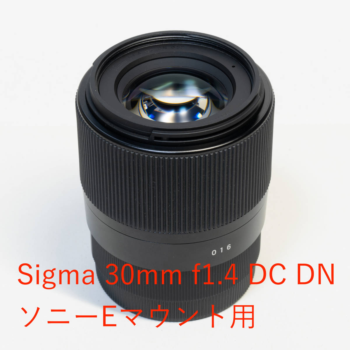 シグマ Contemporary 30mm F1.4 DC DN ソニーEマウント用 単焦点レンズ