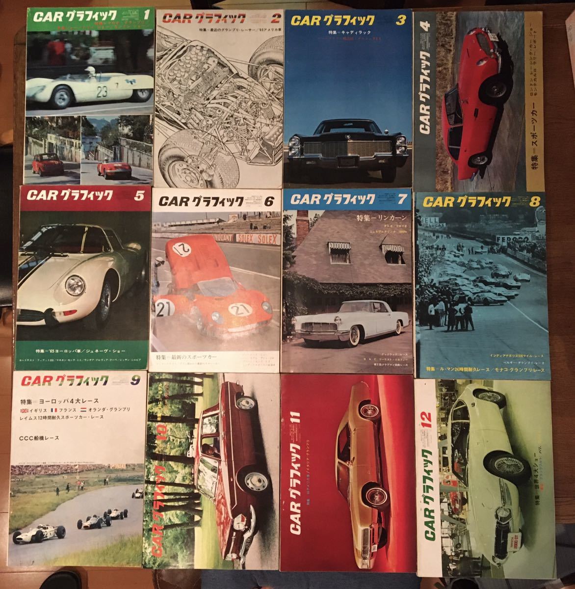 最大70%OFFクーポン カーグラフィック 1980年 1〜12月号 フルセット