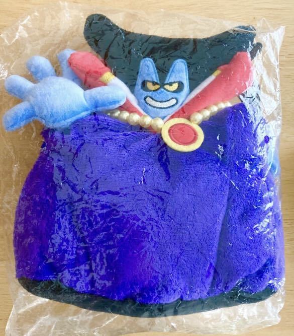 ドラゴンクエスト ドラクエ ぶらぶら ぬいぐるみ りゅうおう ドラゴンクエスト ドラクエ ぶらぶら ぬいぐるみ りゅうおう