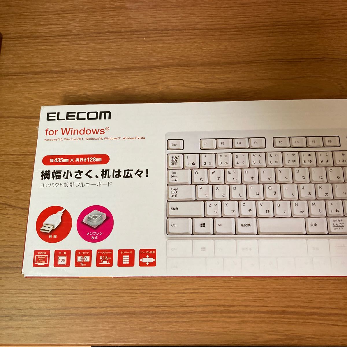 エレコム　有線キーボード