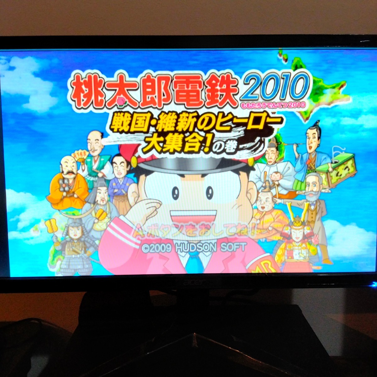 桃太郎電鉄2010  戦国・維新のヒーロー大集合の巻 Wii ソフト 桃太郎電鉄 桃鉄  Wiiソフト