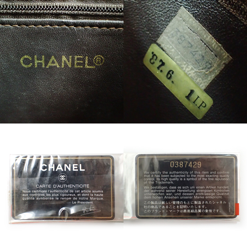 3GL CHANEL シャネル ショルダーバッグ クロコダイル ブラウン 茶 チェーン ゴールド金具 Gカード付_画像10