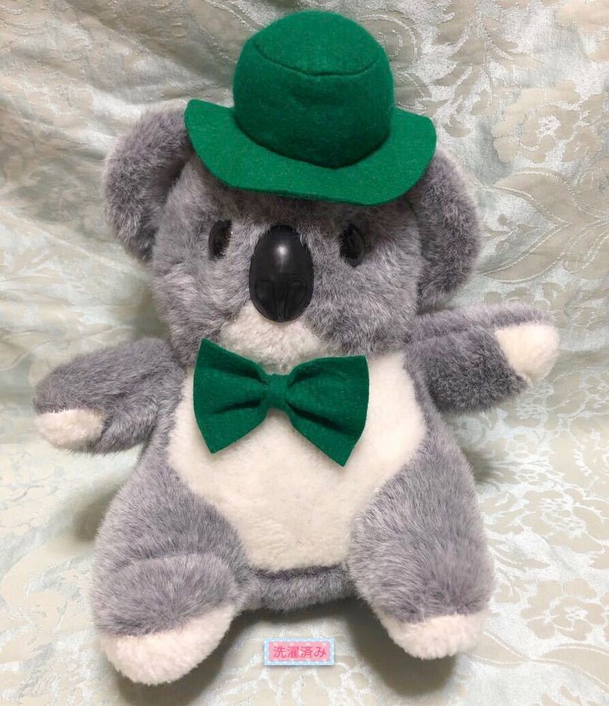  green color. hat ..... koala soft toy 28cmmeruhen fancy Showa Retro koala . oh pop pop * laundry ending 