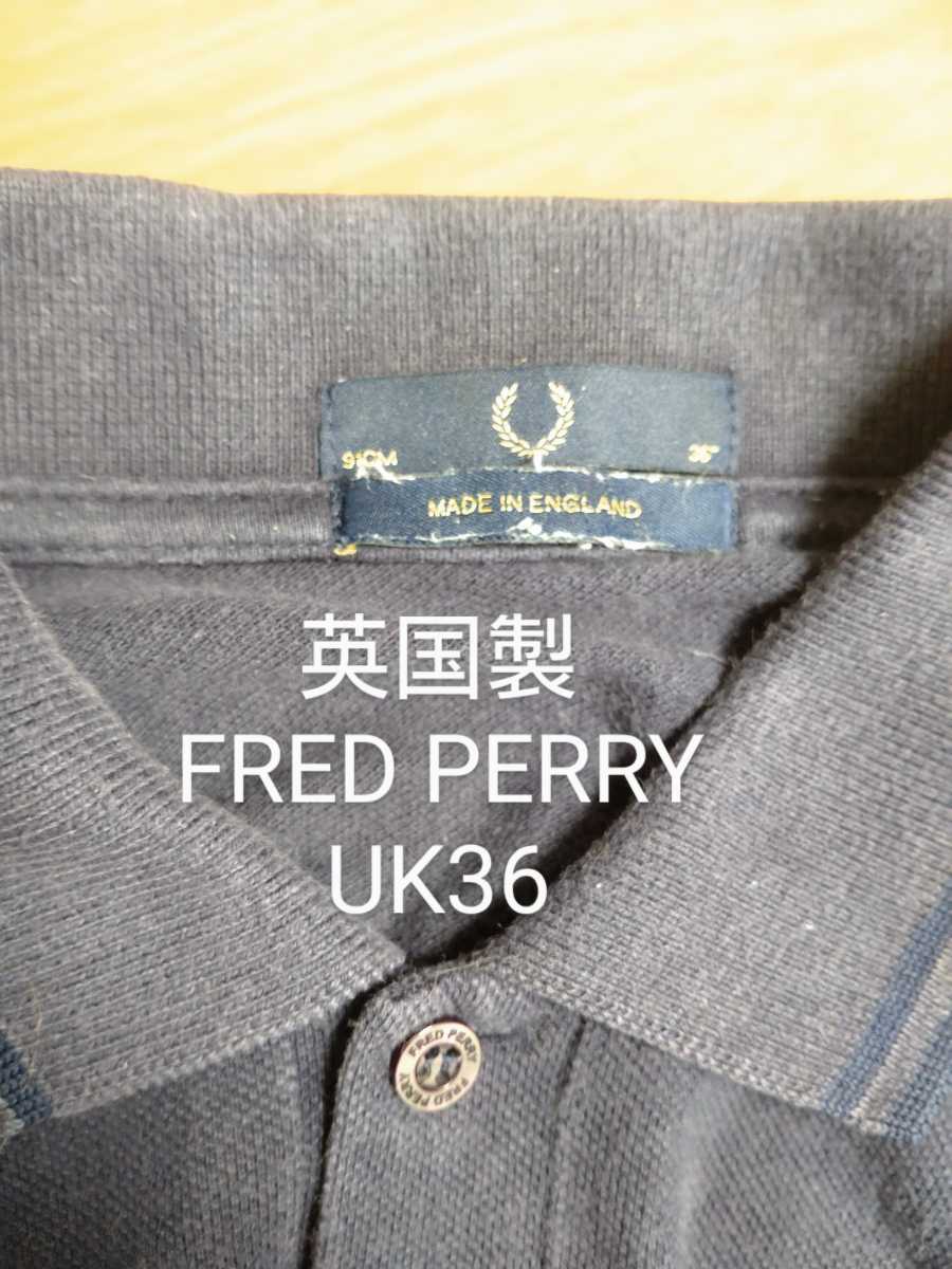 英国製 FRED PERRY フレッドペリー ネイビー UK36