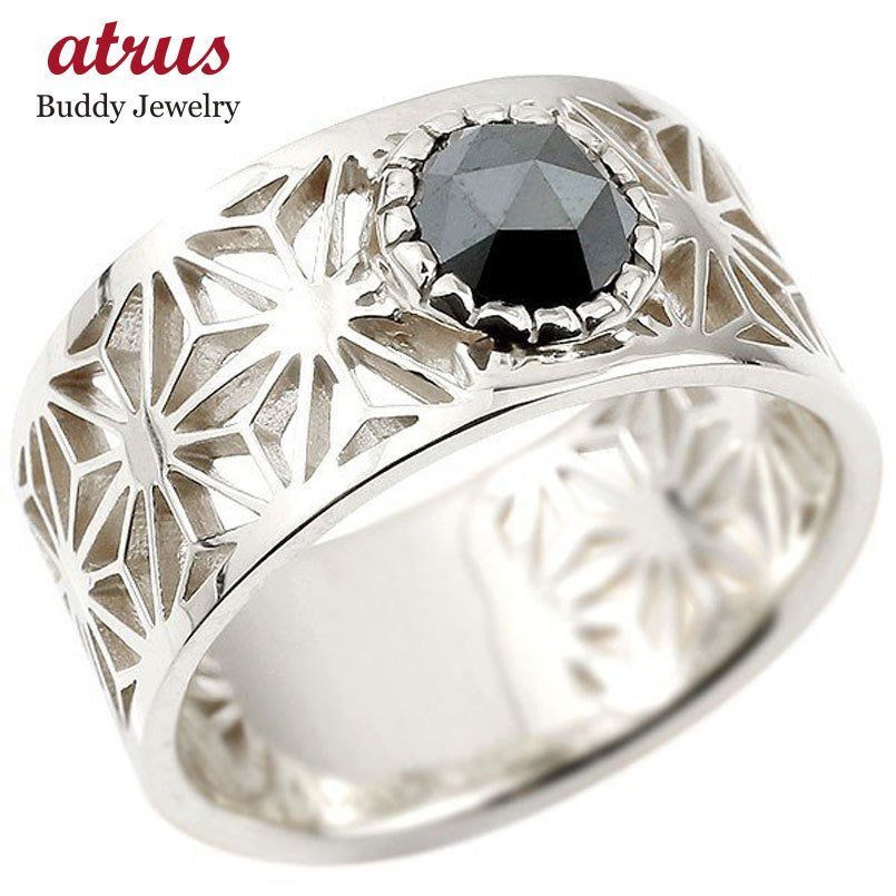 メンズ プラチナリング ブラックダイヤモンド ダイヤ 幅広 麻の葉 模様 和柄 切子 和モダン 透かし 指輪 ストレート pt900 
