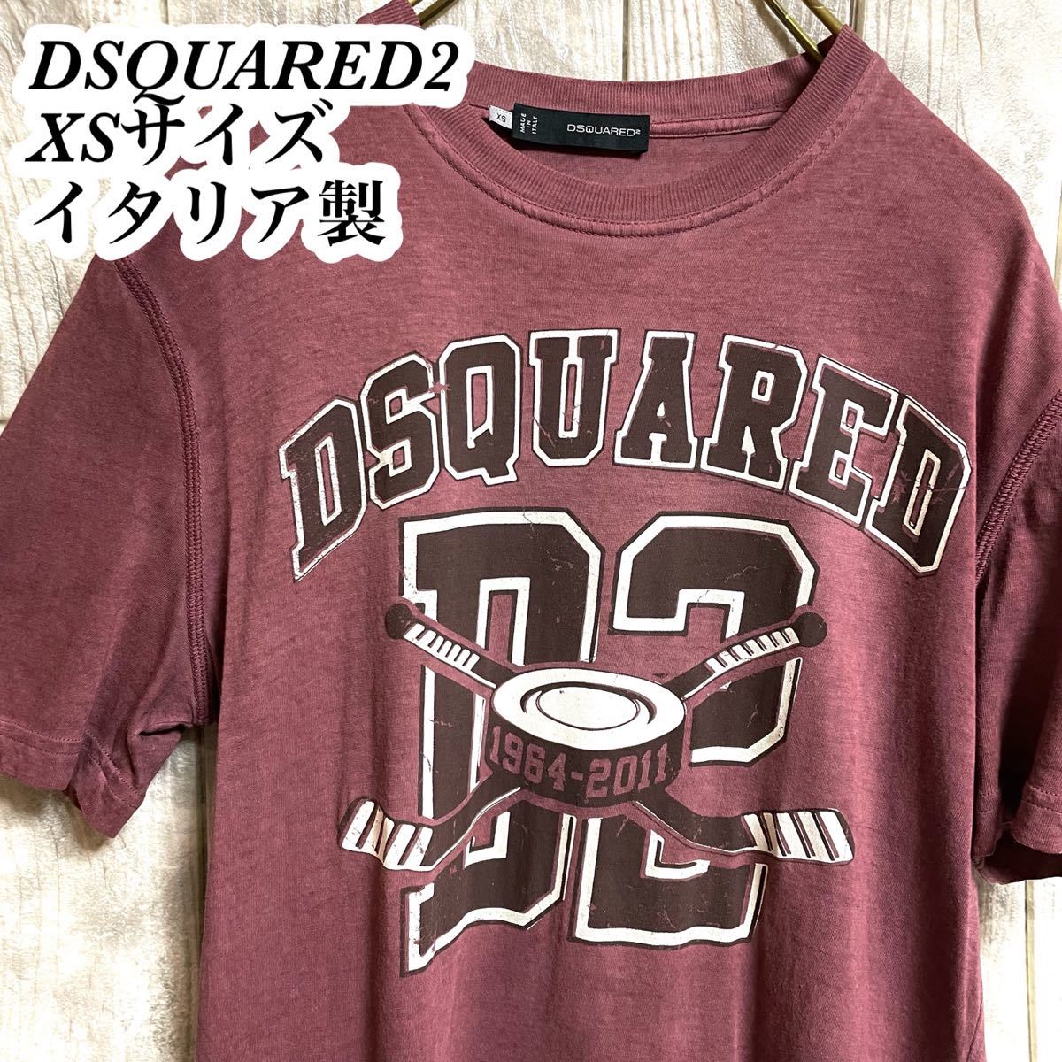 【DSQUARED2 】ディースクエアード　メンズ　プリント　半袖tシャツ　xsサイズ　MADE IN ITALY イタリア製