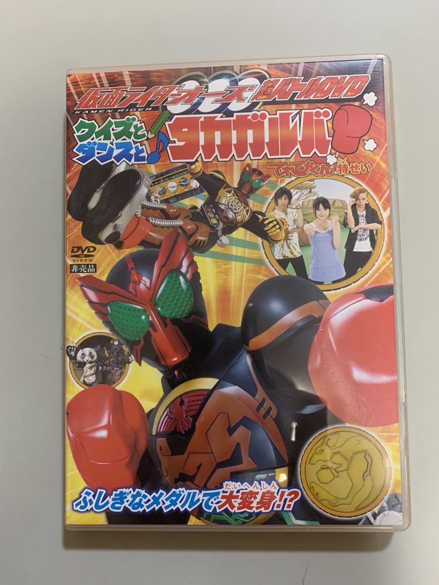 最旬ダウン 三浦涼介 DVD 2枚セット 匿名配送 tdh-latinoamerica.de