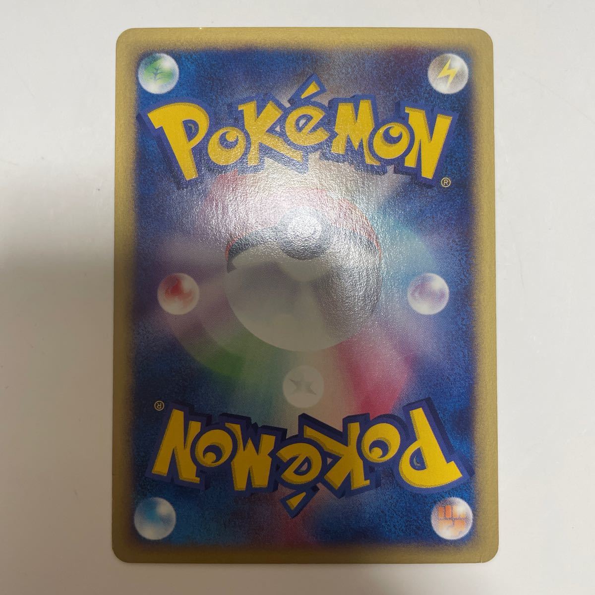 ポケモンカード エーフィ ホロ eシリーズ | www.mclegal.info