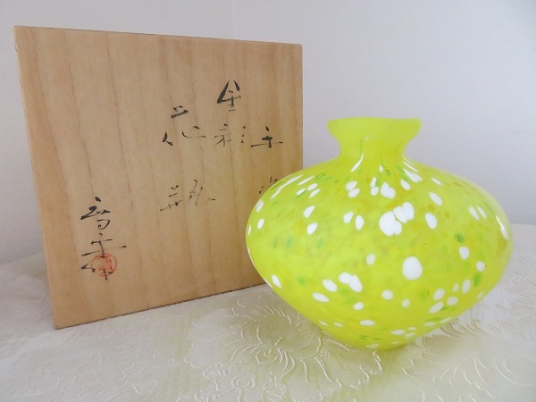7☆文化勲章受章作家/美術品【藤田喬平 作「手吹 金彩 花瓶