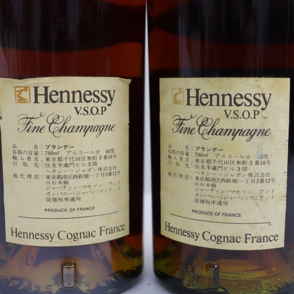 2本セット】Hennessy(ヘネシー)VSOP スリム グリーンボトル 40