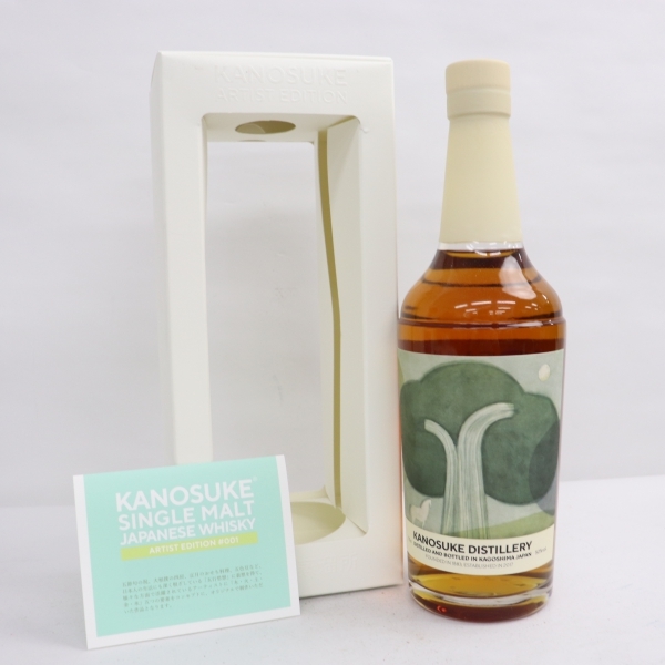KANOSUKE(かのすけ)嘉之助蒸溜所 シングルモルト アーティスト