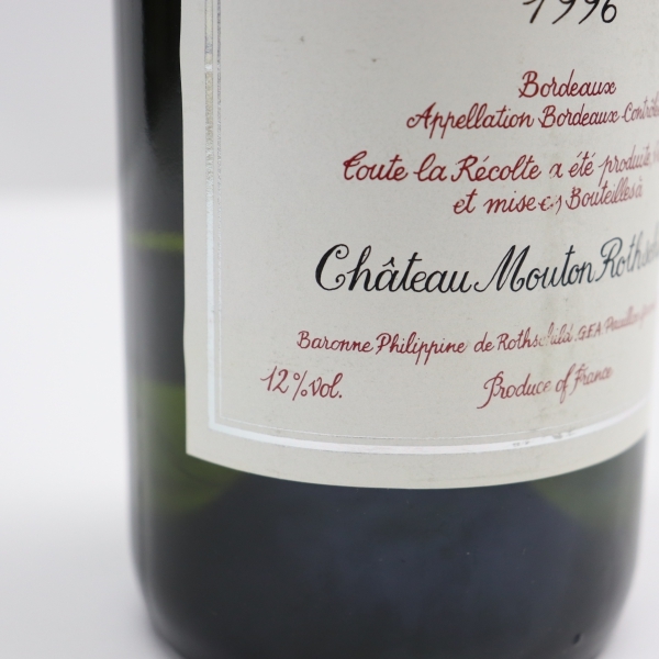 Chateau Mouton Rothschild(シャトー ムートン ロートシルト Chateau Mouton Rothschild(シャトー ムートン ロートシルト