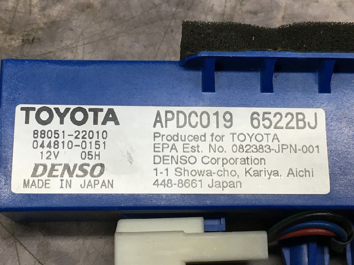 75 レクサス GS450h イオン ジェネレーター 88051-22010 バージョンL DAA-GWS191 H18年8月 204,508km 1F2 プレミアムシルバー _画像8