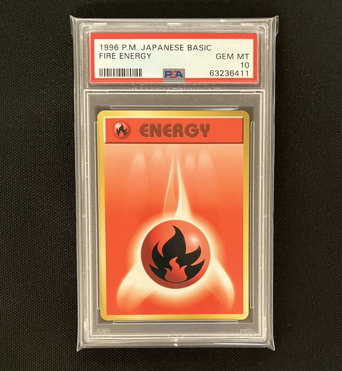 ポケモンカード ポケカVS 基本炎エネルギー PSA10-