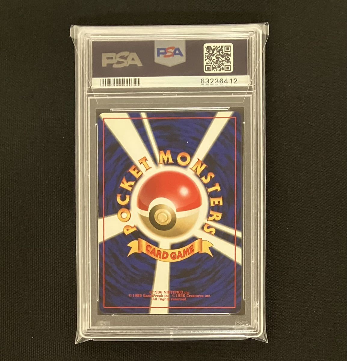 ポケモンカード 炎エネルギー Psa9 旧裏 Pokemon Cards Water Energy Japanese Base Basic 検索ワード ピカチュウ リザードン Charizard ポケモンカードゲーム 売買されたオークション情報 Yahooの商品情報をアーカイブ公開 オークファン Aucfan Com ポケモンカード 炎エネルギー Psa9 旧裏 Pokemon Cards Water Energy Japanese Base Basic 検索ワード ピカチュウ リザードン Charizard ポケモンカードゲーム 売買されたオークション情報 Yahooの商品情報をアーカイブ公開 オークファン Aucfan Com