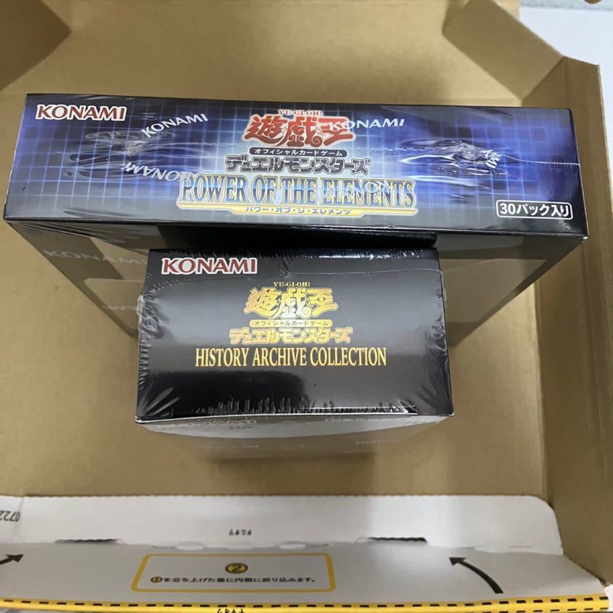 シュリンク付き 2BOX】コナミ 遊戯王 パワーオブジエレメンツ (初回