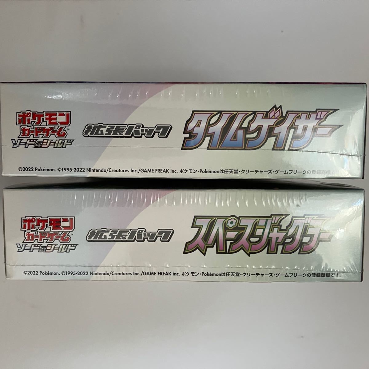シュリンク付き2BOX】スペースジャグラー &タイムゲイザー ccorca.org