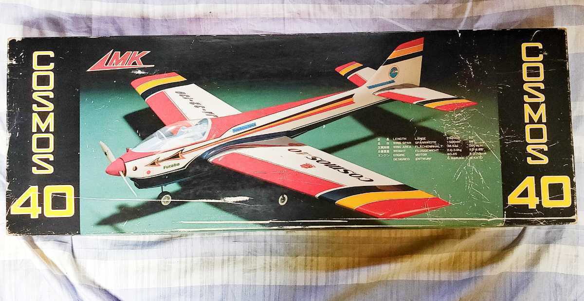ラジコン飛行機キット コスモス 40-
