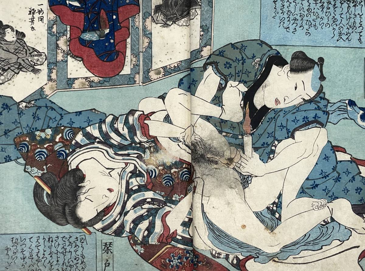hana_desu15 春画本 枕辺深閨梅 歌川国芳 Kuniyoshi 天保9年(1838)本物 浮世絵 木版画 春画 艶本 枕絵 和本 古書 花火 猫 shunga ukiyoe 3