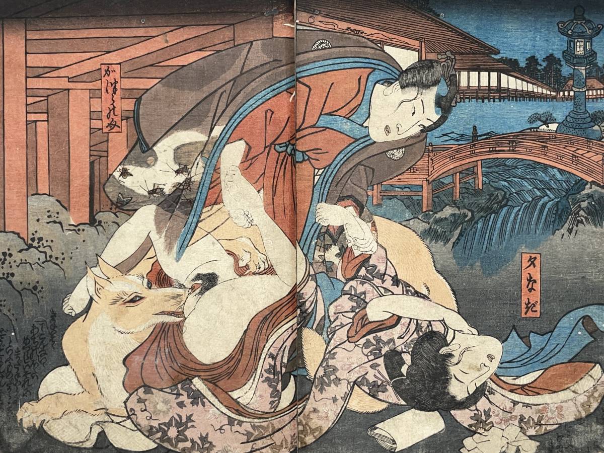 Dettagli dell'articolo hana_desu15 狐 妖怪 春画本 春色多満揃 Dettagli dell'articolo hana_desu15 狐 妖怪 春画本 春色多満揃