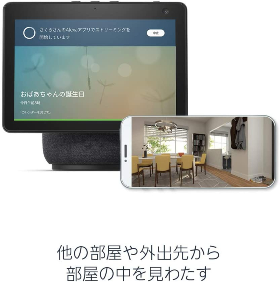 新品】Echo Show 10 (エコーショー10) 第3世代 グレーシャーホワイト