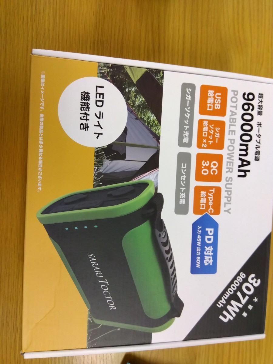 ポータブル電源96000mAh モバイルバッテリー大容量 | ospsteel.com