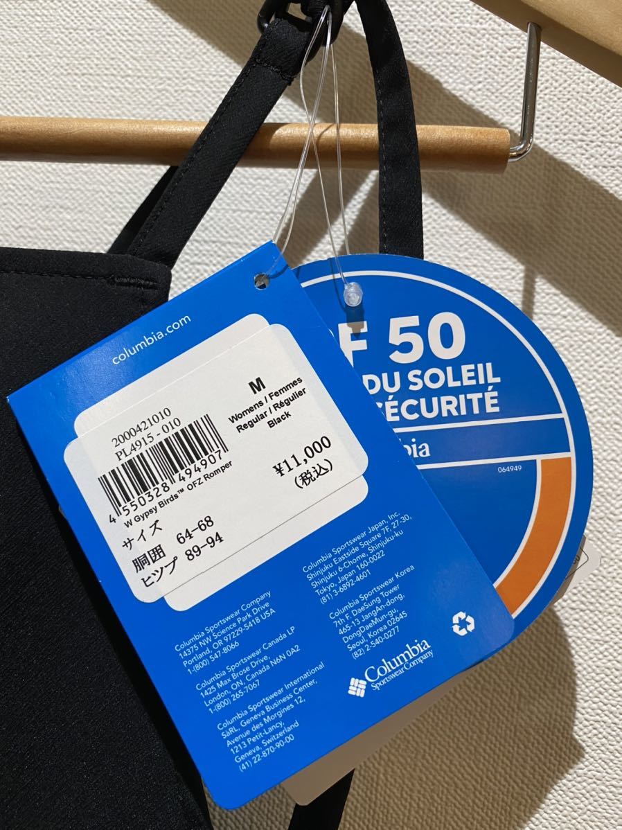 ★ コロンビア Columbia コロンビア ジプシーバードオムニフリーズゼロロンパース トレッキング アウトドア sizeM 黒 新品未使用タグ付 5