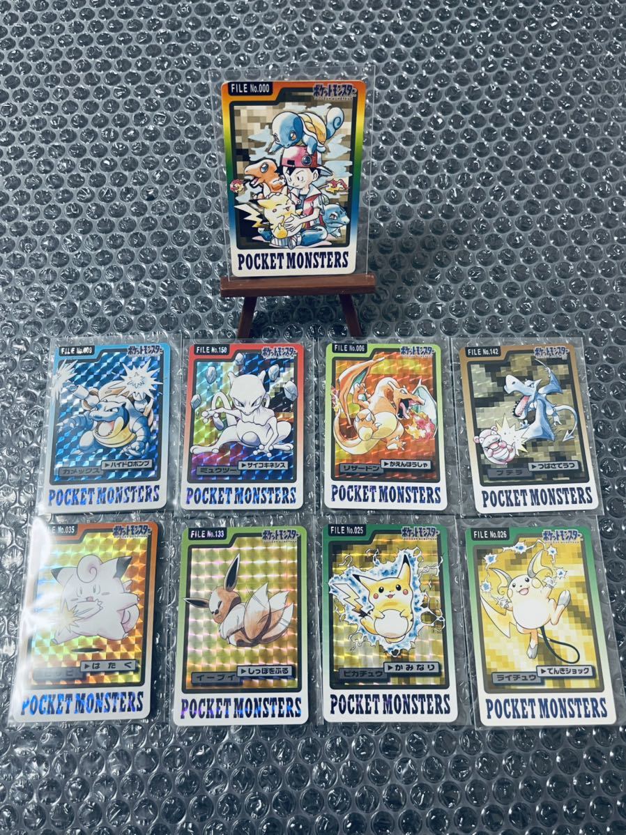 ☆1円スタート☆ ポケモンカードダス ポケカ Pokemon FILE No.000