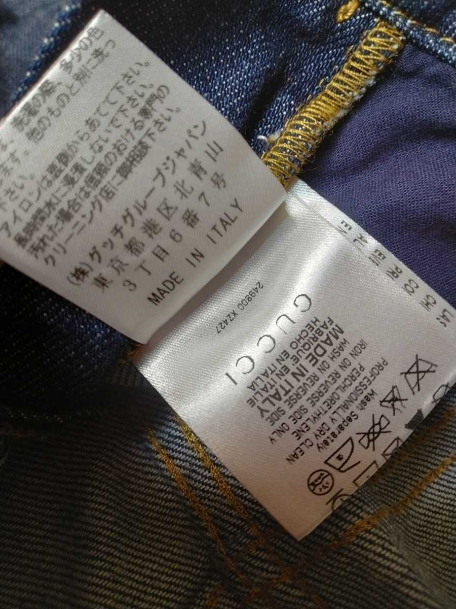 GUCCI グッチ デニムスカート デニムミニスカート 試着のみ使用 Gucci