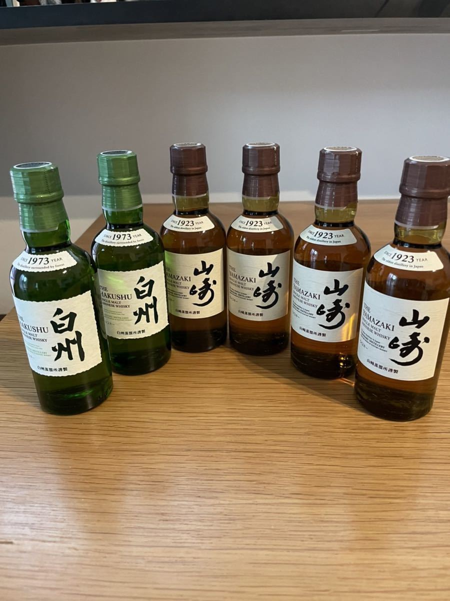 最愛 山崎 1本 白州 3本
