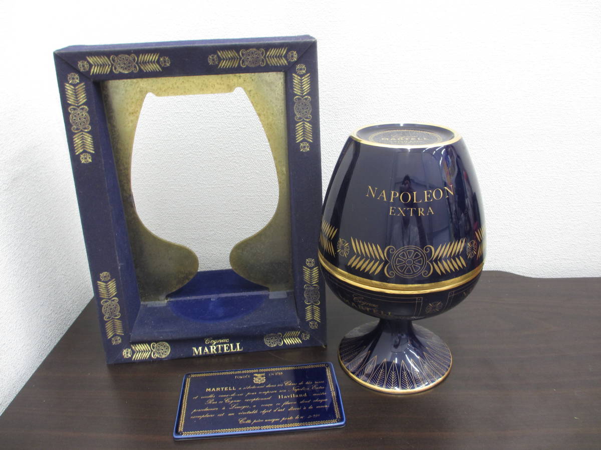 古酒/MARTELL NAPOLEON EXTRA/マーテル ナポレオン エクストラ 古酒/MARTELL NAPOLEON EXTRA/マーテル ナポレオン エクストラ