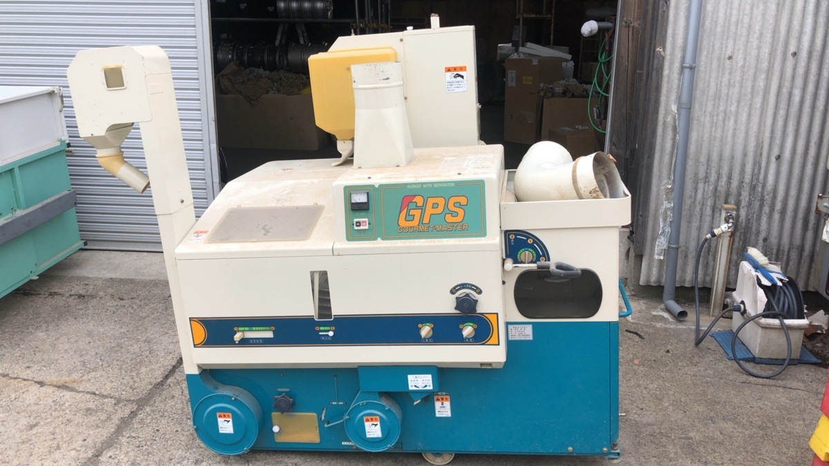 ☆石川県発!!サタケ  籾摺り機 GPS450AX 200V 引き取り限定