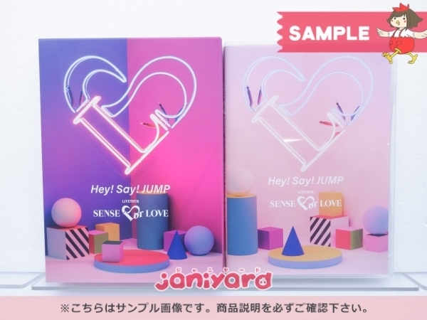 Hey! Say! JUMP DVD 2点セット LIVE TOUR SENSE or LOVE 初回限定盤