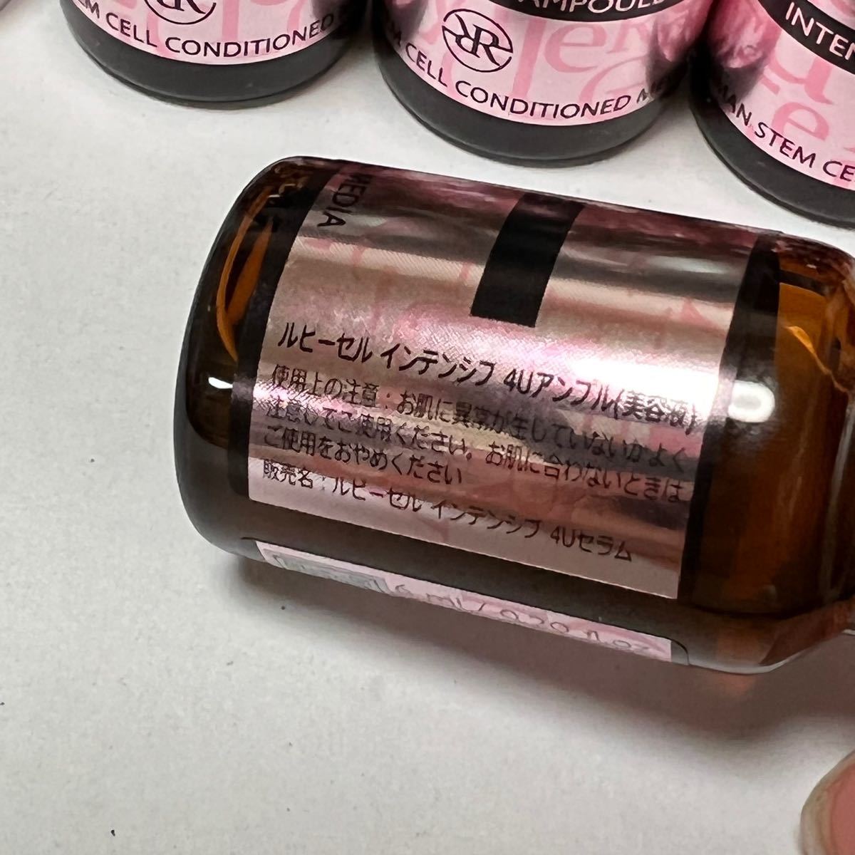 未使用 正規品 ルビーセル 4Uセラム アンプル 6ml×18本セット|PayPay 未使用 正規品 ルビーセル 4Uセラム アンプル 6ml×18本セット|PayPay