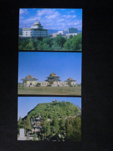 ≪中国 風景はがき≫1987年内蒙古の風景10種4分モンゴル☆g28_画像3