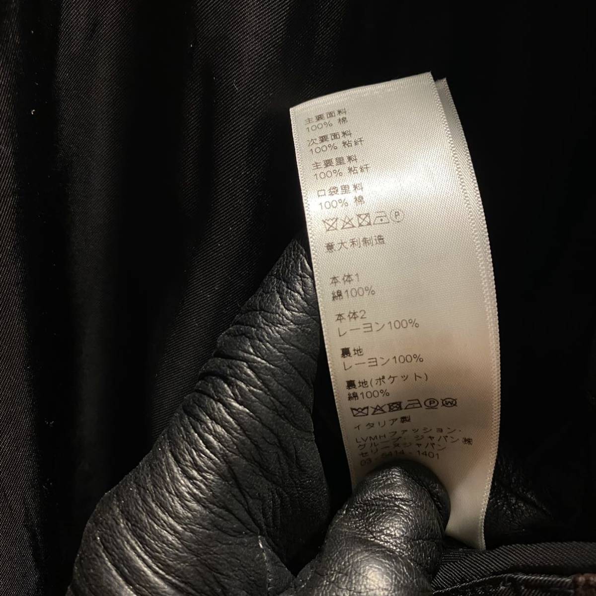 BTS着用 CELINE セリーヌ テディジャケット スタジャン ブルゾン BTS着用 CELINE セリーヌ テディジャケット スタジャン ブルゾン