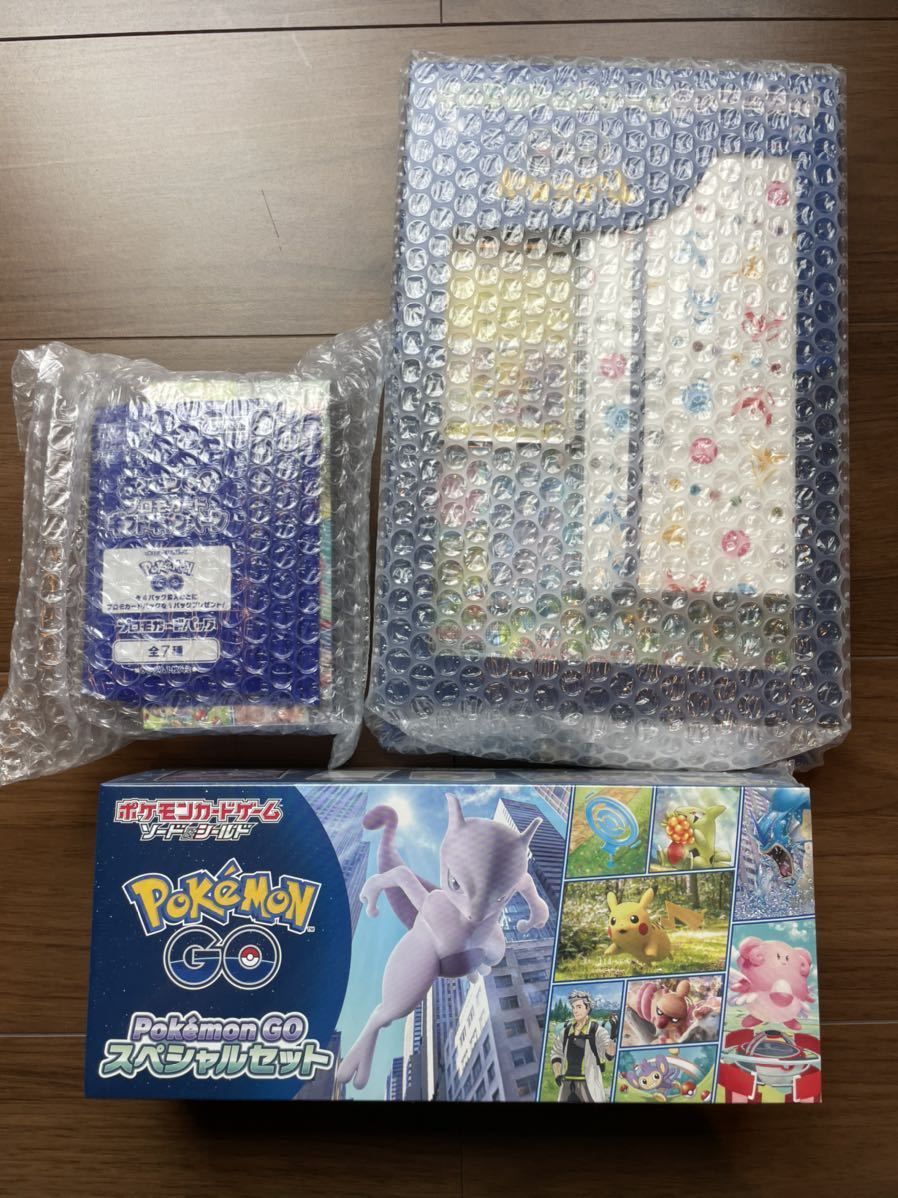 3点セット ポケモンカード ポケモンgo カードファイルセット ...