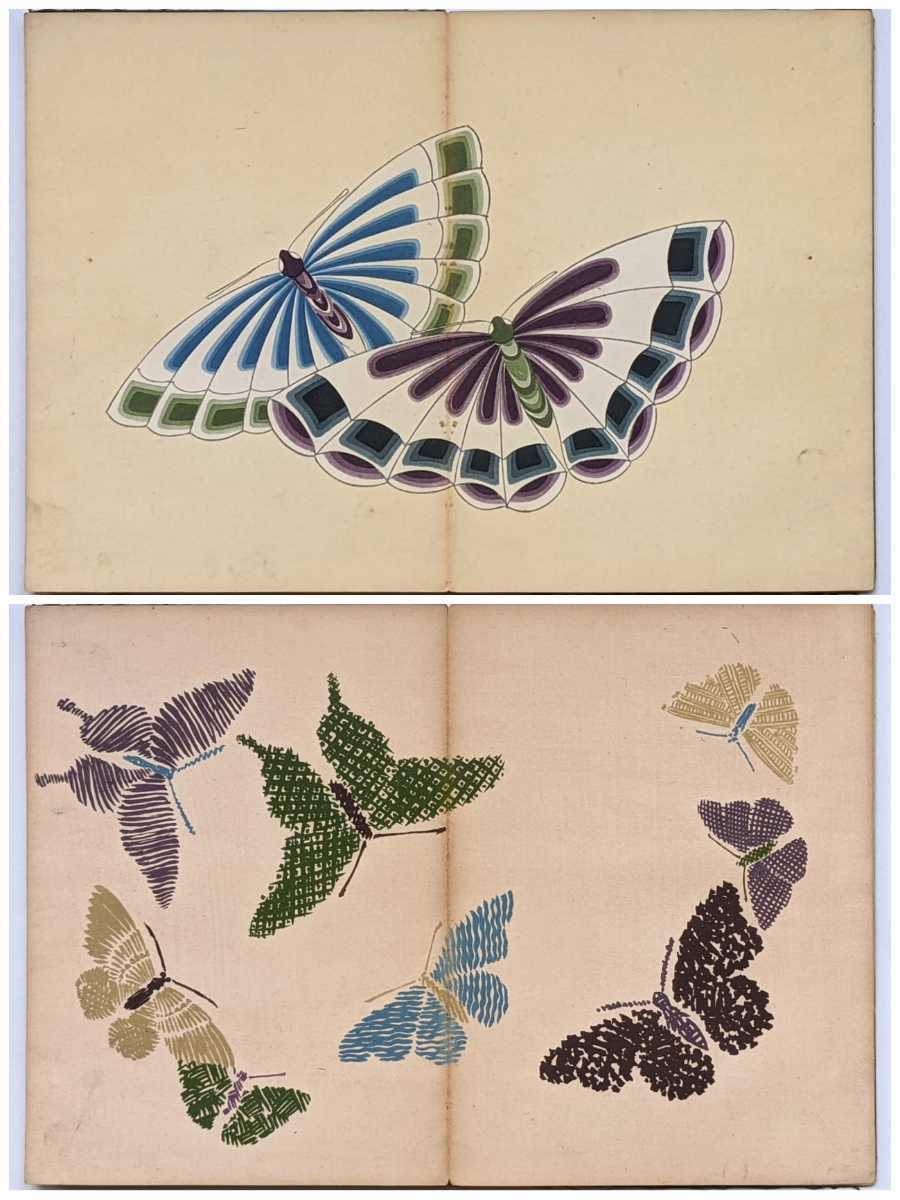 ○貴重 初摺版 明治37年 神坂雪佳 蝶千種 二 芸艸堂 ○貴重 初摺版 明治37年 神坂雪佳 蝶千種 二 芸艸堂