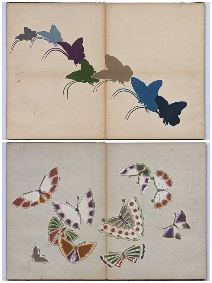 ○貴重 初摺版 明治37年 神坂雪佳 蝶千種 二 芸艸堂 木版画 雲母 ○貴重 初摺版 明治37年 神坂雪佳 蝶千種 二 芸艸堂 木版画 雲母