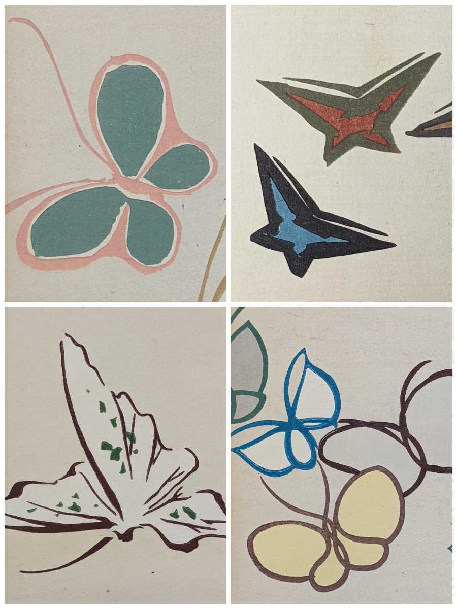 ○貴重 初摺版 明治37年 神坂雪佳 蝶千種 二 芸艸堂 木版画 雲母 ○貴重 初摺版 明治37年 神坂雪佳 蝶千種 二 芸艸堂 木版画 雲母