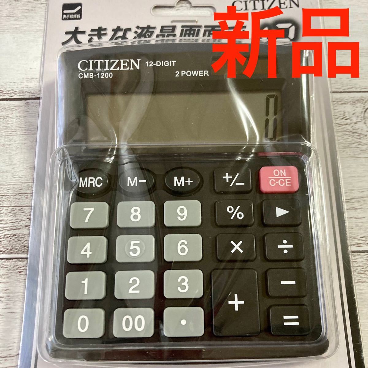 CITIZEN DM6004 電卓 通販