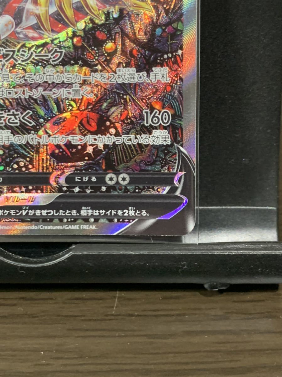ロストアビス ポケモンカード ギラティナV ポケカ SR SA(ポケモン ...